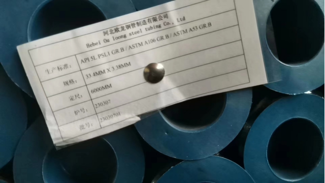 无缝钢管